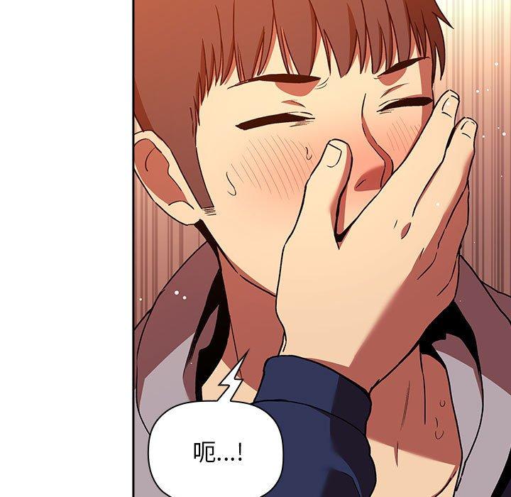 第41话 - 第41.jpg页