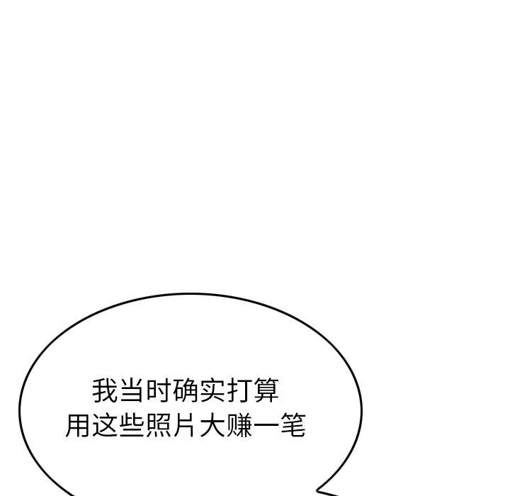 第81话 - 第41.jpg页