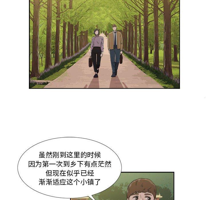 第22话 - 第41.jpg页