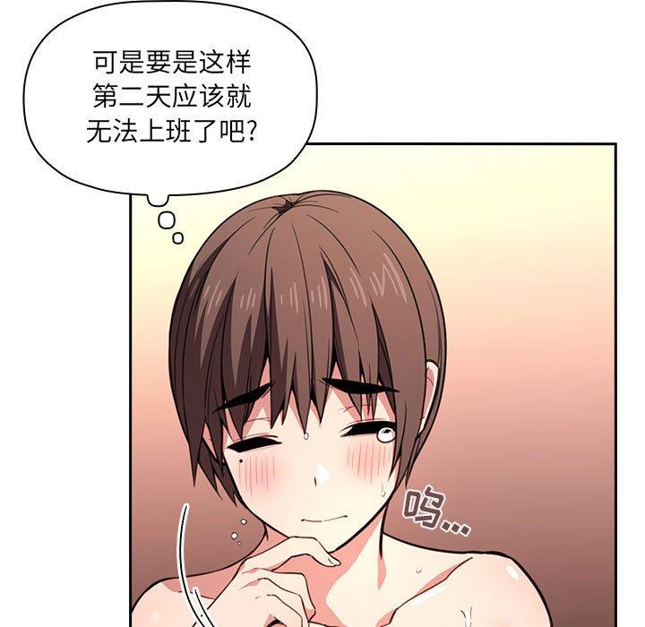第8话 - 第41.jpg页