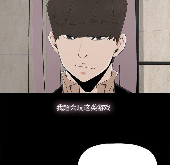第25话 - 第41.jpg页