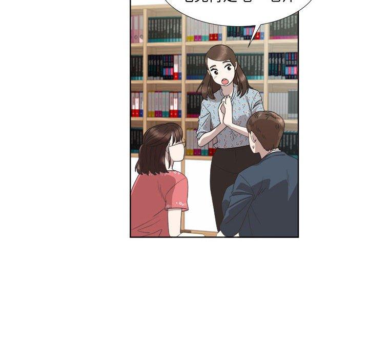 第19话 - 第41.jpg页