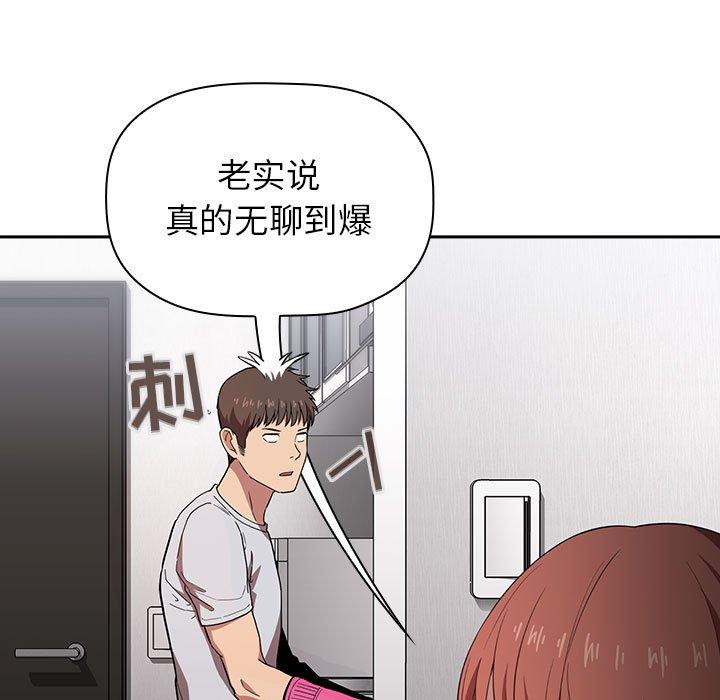 第14话 - 第41.jpg页