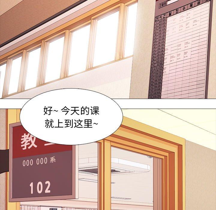 第11话 - 第41.jpg页