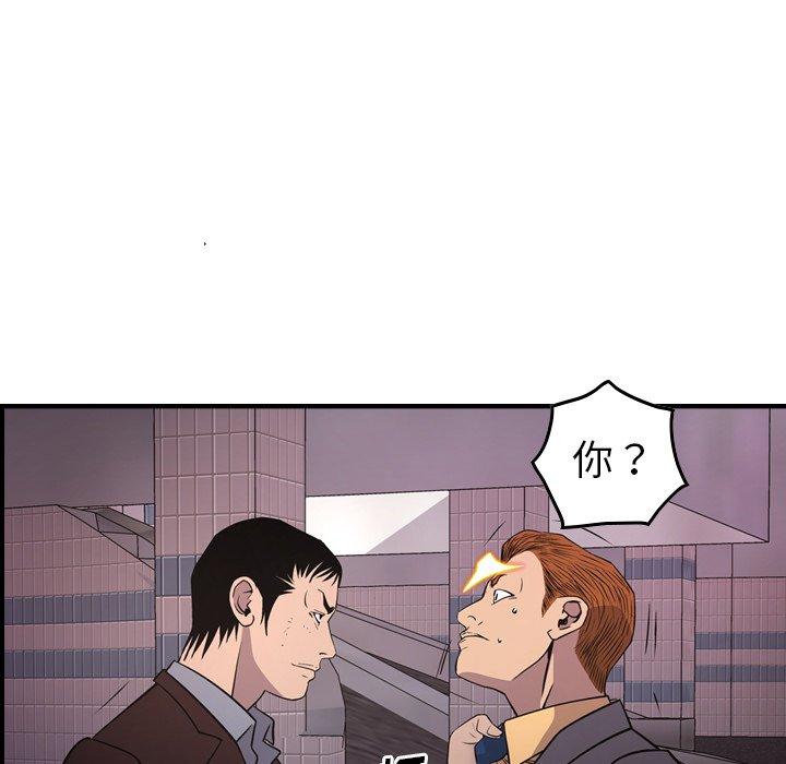 第74话 - 第41.jpg页