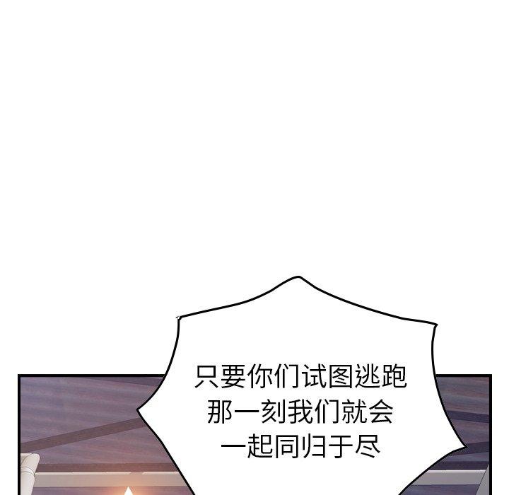 第76话 - 第41.jpg页