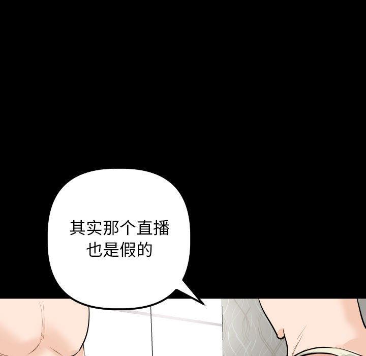 第55话 - 第41.jpg页