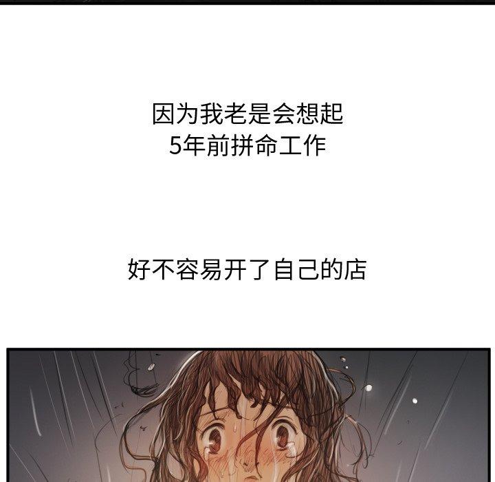 第21话 - 第41.jpg页