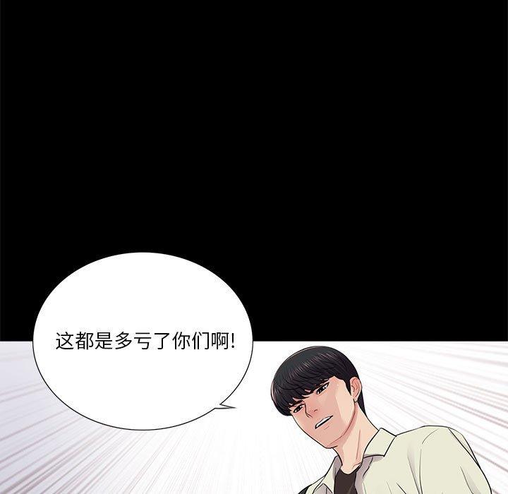 第12话 - 第41.jpg页