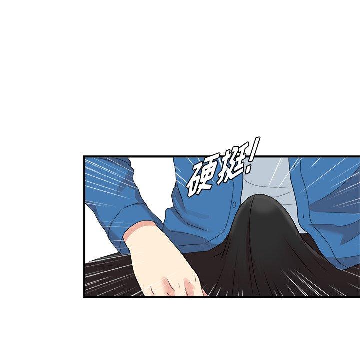 第9话 - 第41.jpg页