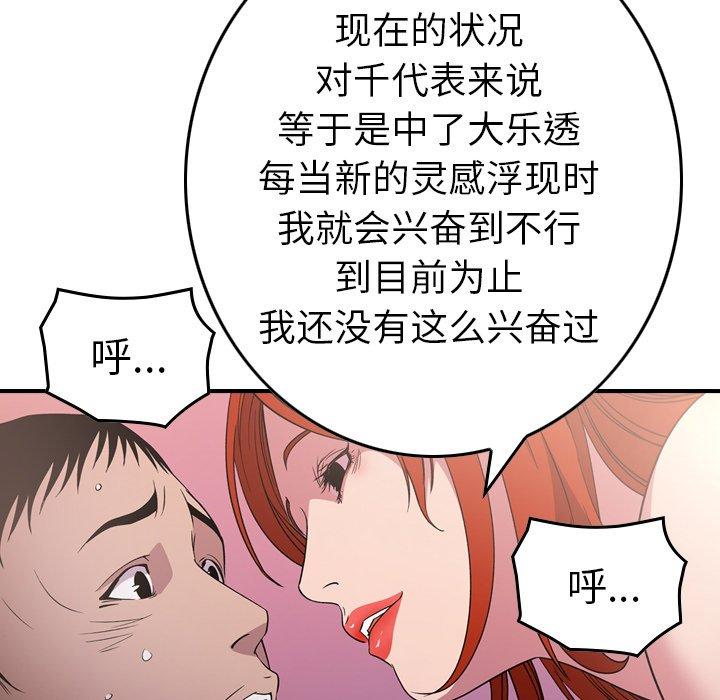 第94话 - 第41.jpg页