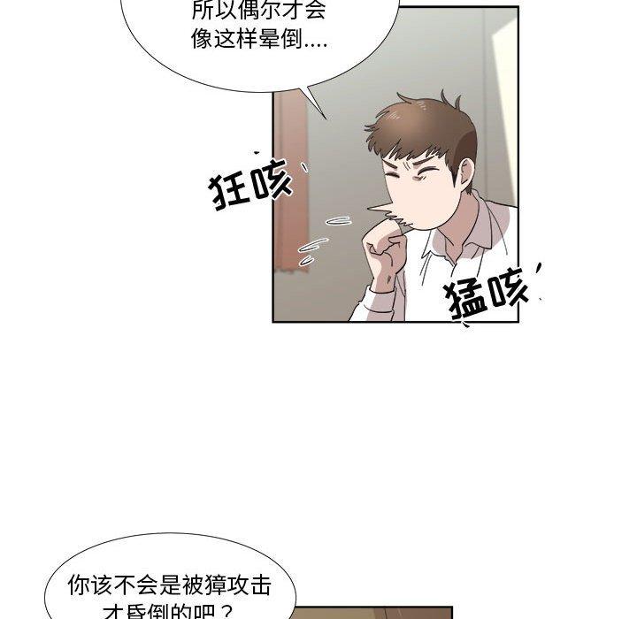 第21话 - 第41.jpg页