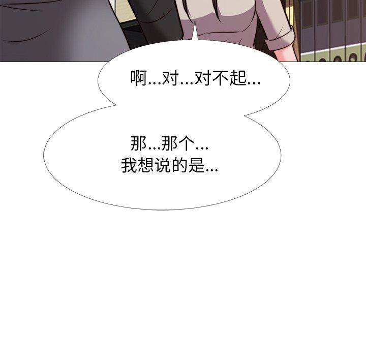 第28话 - 第41.jpg页
