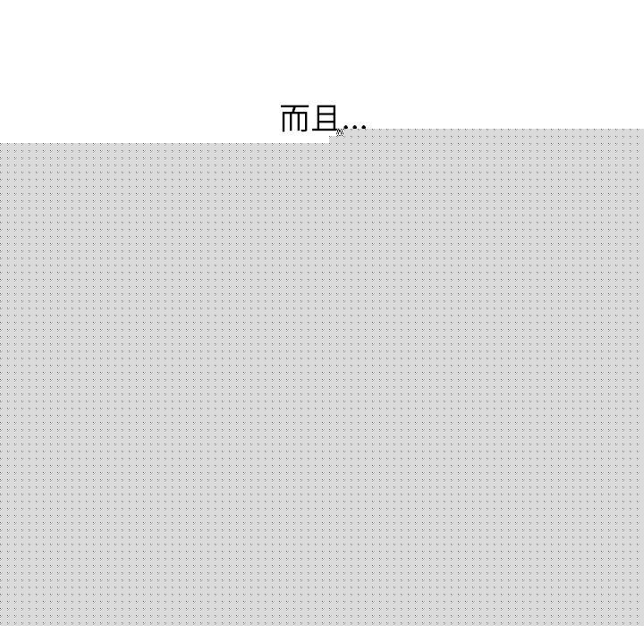 第22话 - 第41.jpg页
