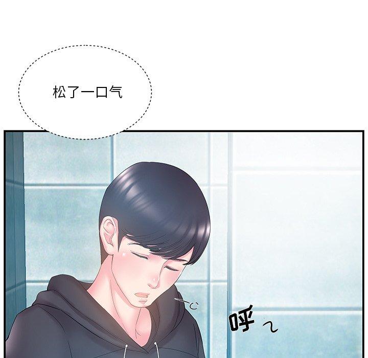 第15话 - 第40.jpg页