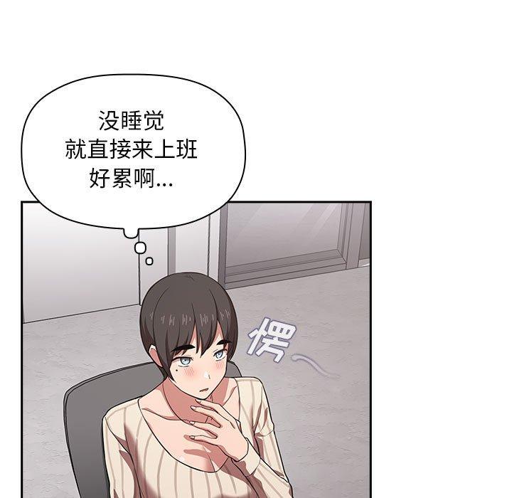 第18话 - 第41.jpg页