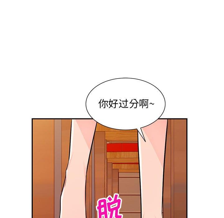 第41话 - 第41.jpg页