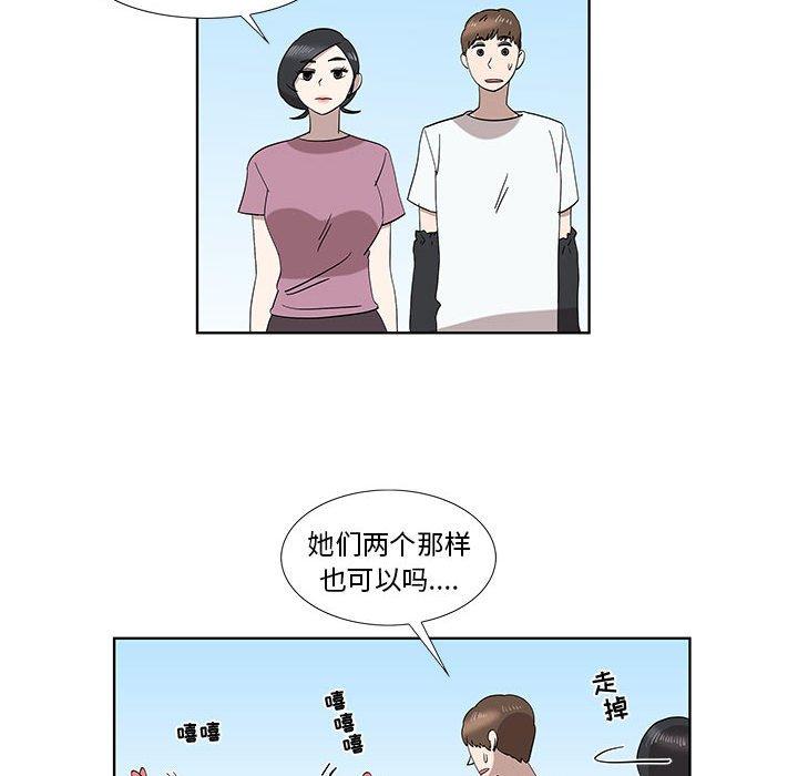 第32话 - 第41.jpg页