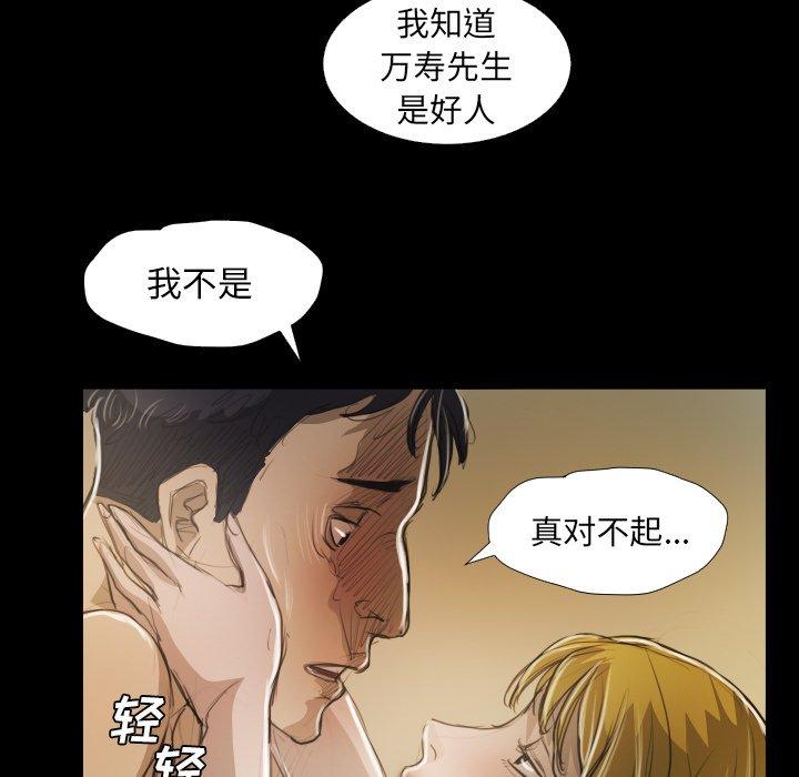 第28话 - 第41.jpg页