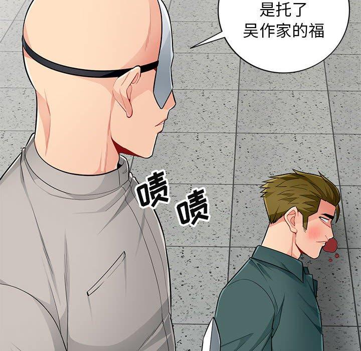 第50话 - 第41.jpg页