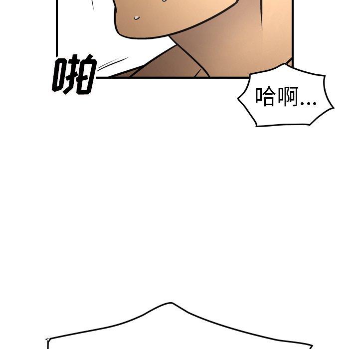 第66话 - 第41.jpg页