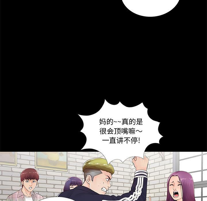 第1话 - 第41.jpg页
