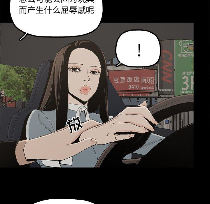 第26话 - 第41.jpg页