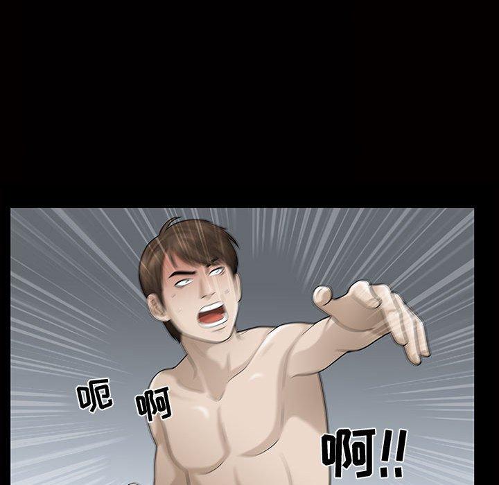 第29话 - 第41.jpg页