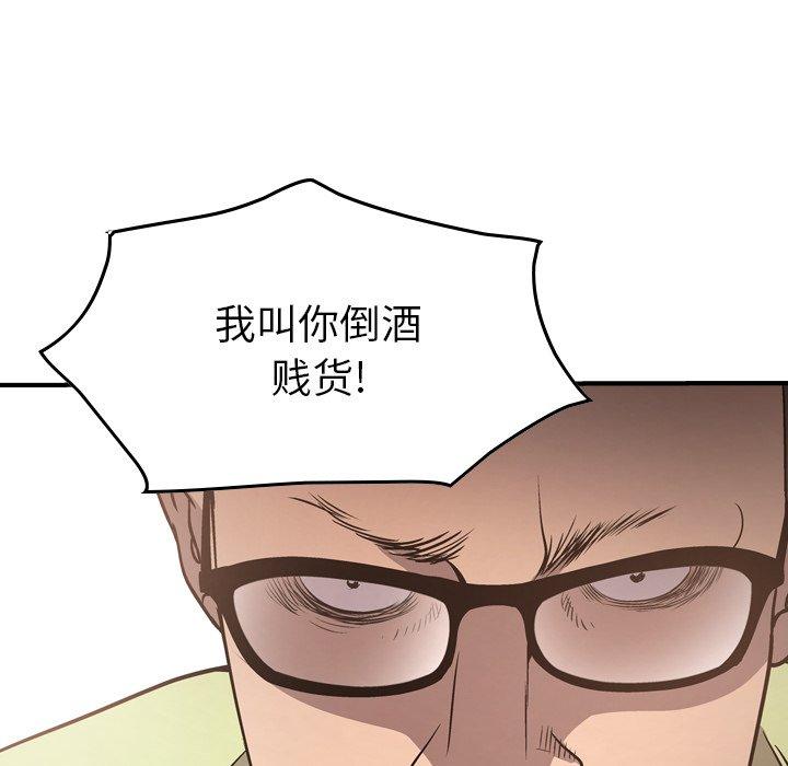 第56话 - 第41.jpg页