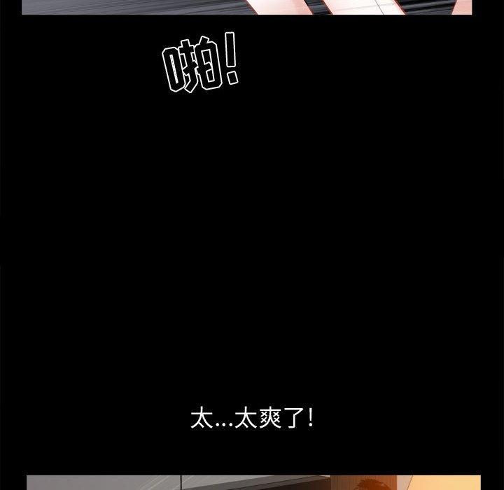 第23话 - 第41.jpg页