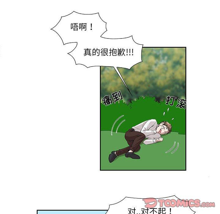 第4话 - 第41.jpg页