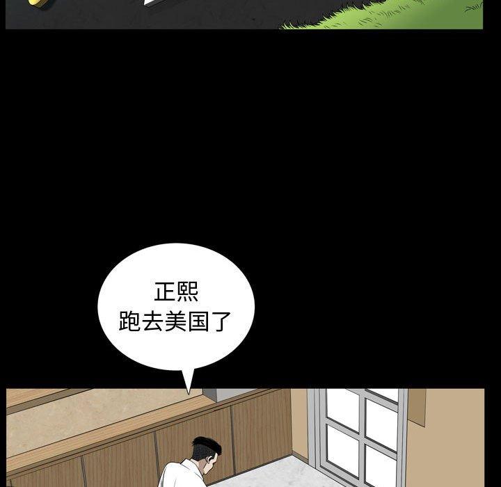 第32话 - 第41.jpg页