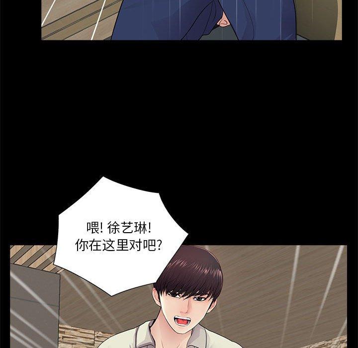 第21话 - 第41.jpg页