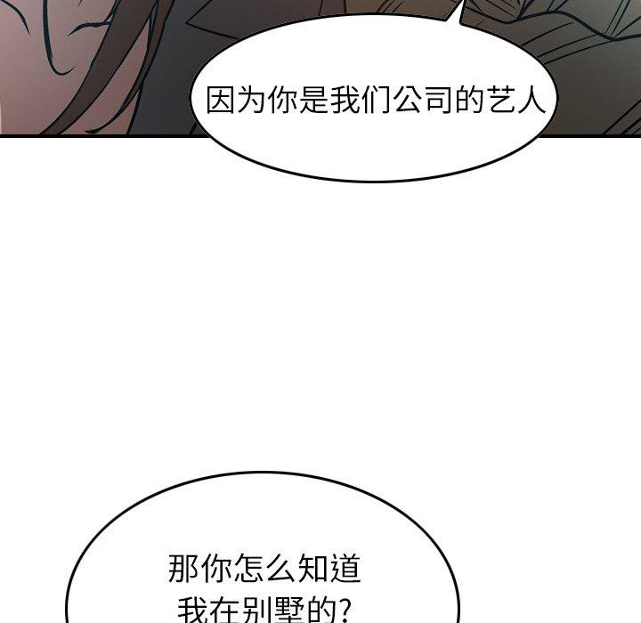 第63话 - 第41.jpg页