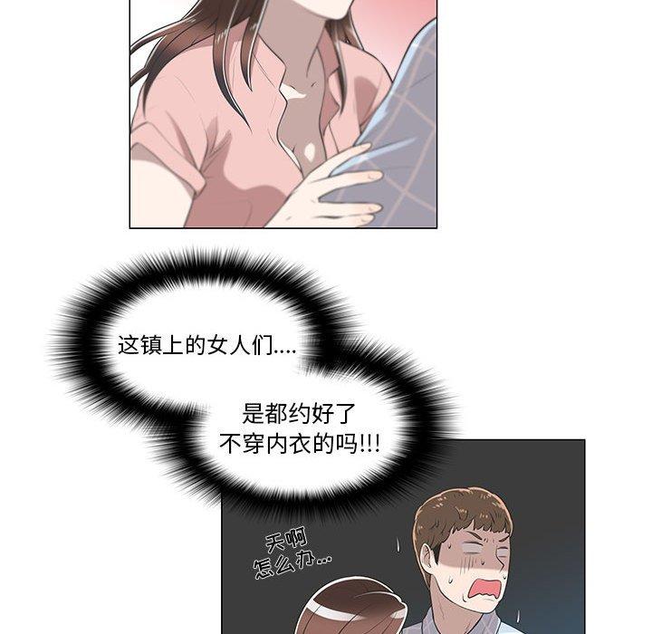 第8话 - 第41.jpg页