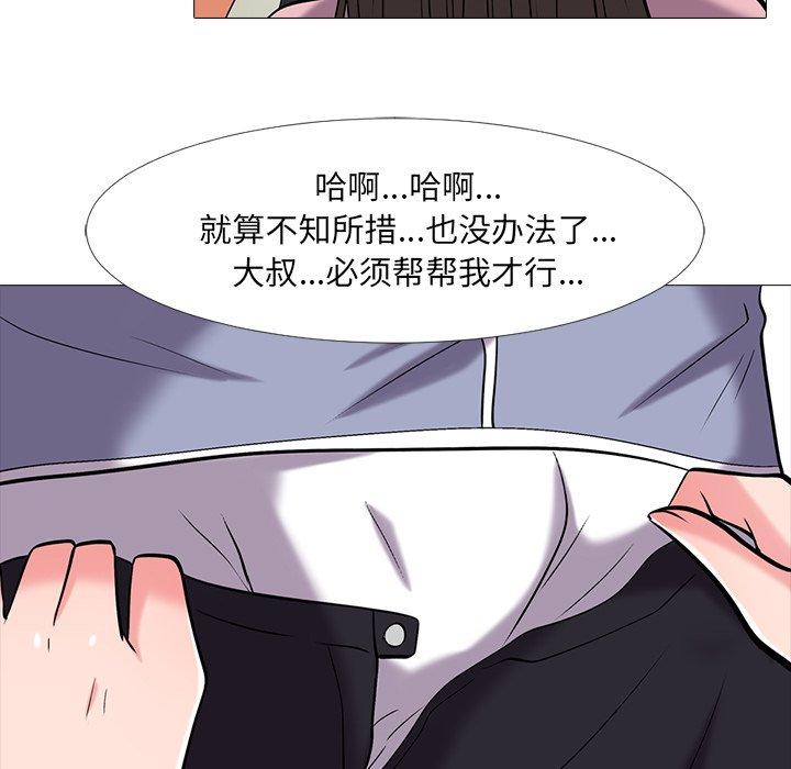 第18话 - 第41.jpg页