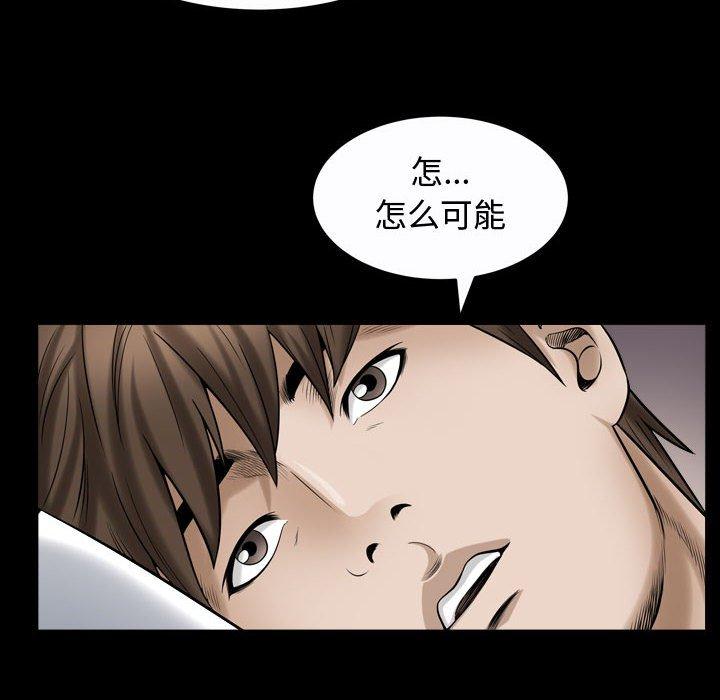 第24话 - 第41.jpg页
