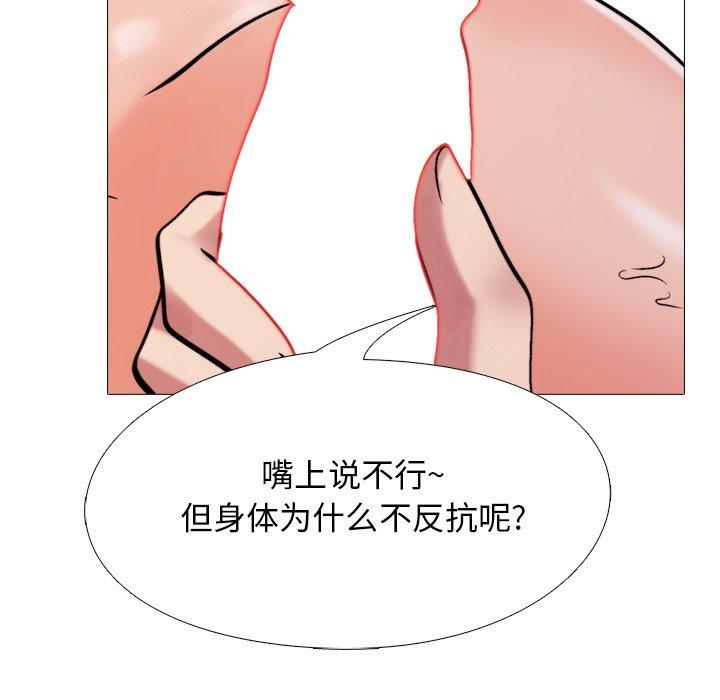 第30话 - 第41.jpg页