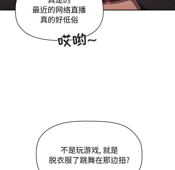 第10话 - 第41.jpg页