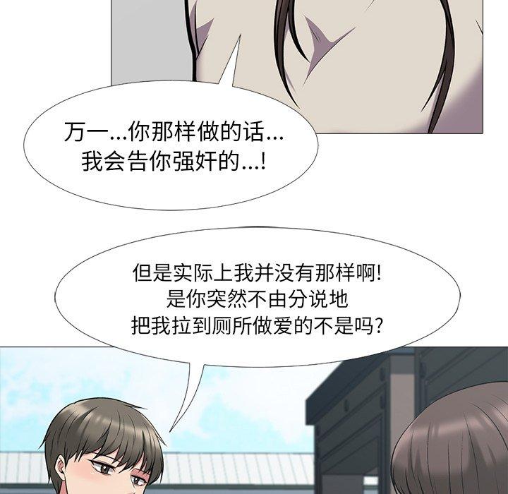 第25话 - 第41.jpg页