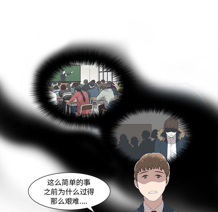 第3话 - 第41.jpg页