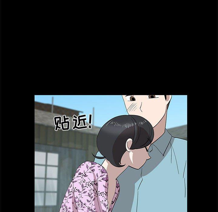 第29话 - 第41.jpg页