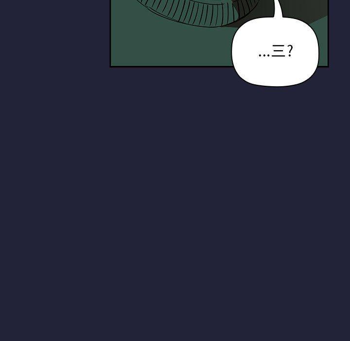 第31话 - 第41.jpg页