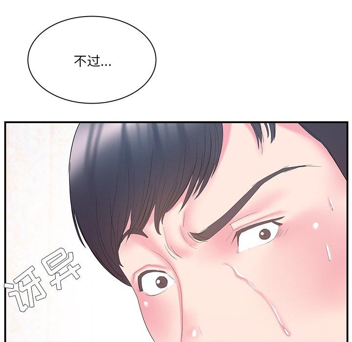 第14话 - 第41.jpg页