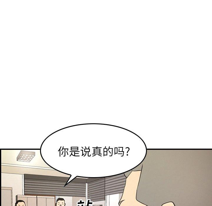 第85话 - 第41.jpg页