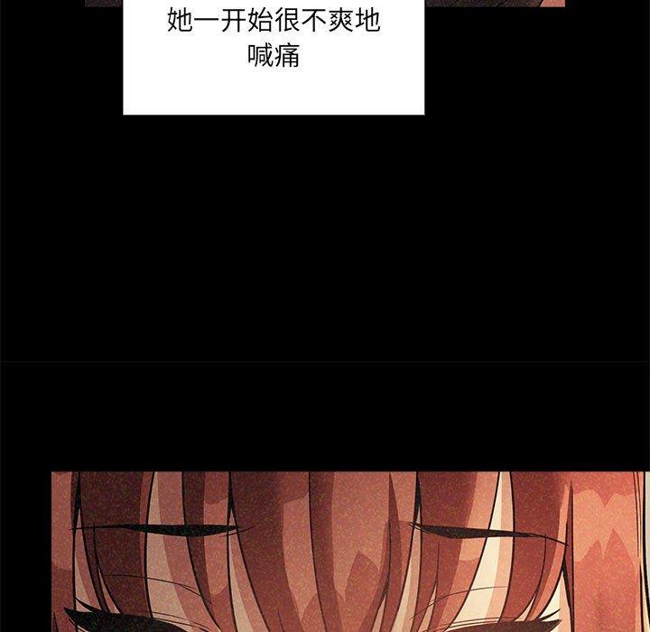 第45话 - 第41.jpg页