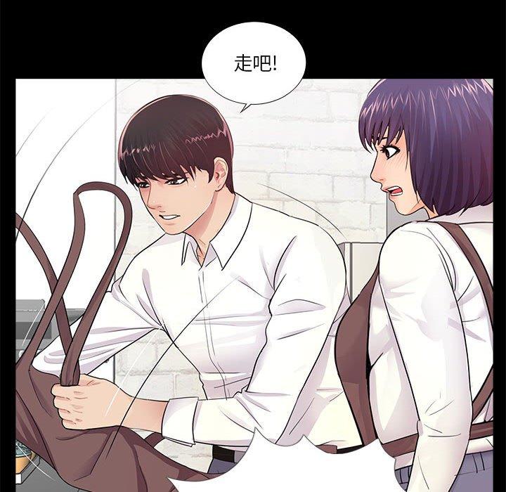第5话 - 第41.jpg页