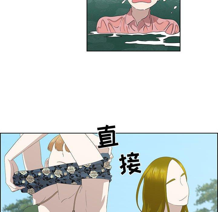 第17话 - 第41.jpg页