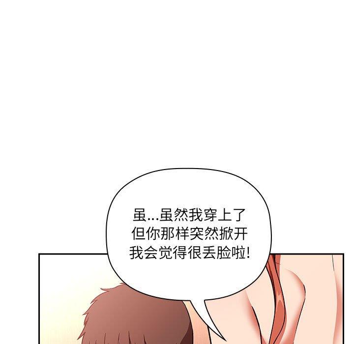 第37话 - 第41.jpg页