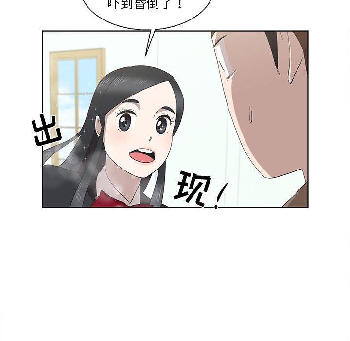 第16话 - 第41.jpg页